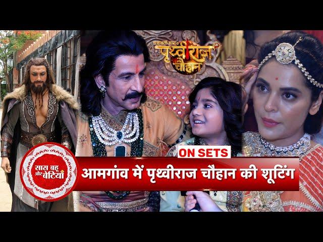 Exclusive Special Story With Chakravarti Samrat Prithviraj Chauhan | Ronit | Urva | Avinesh | Anuja