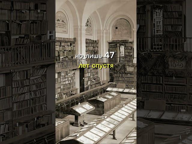 Штраф! Рекорд книга Гиннесса! Когда забыл сдать книгу! #аудиокниги #shorts #штраф #книга