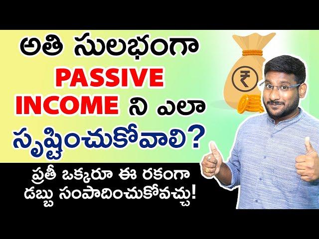 Smart Passive Income Ideas 2021 | Top 5 Passive Income Ideas In Telugu | Kowshik Maridi