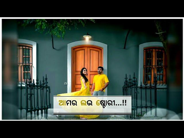 Love story new sambalpuri status video || umakant barik new sambalpuri status video || love story