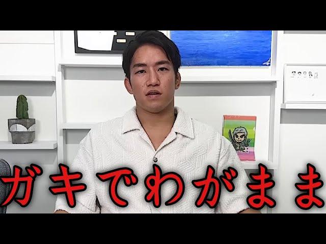 「しゅうちゃんがやらかしてました」朝倉海がYouTubeメンバーのしゅう氏に対してまさかの一言