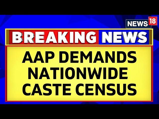 AAP Leaders Demand Nationwide Caste Survey | Bihar News Today | News18 Breaking News