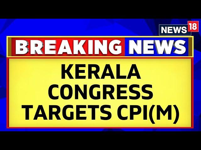 Kerala Politics | Amid The Opposition Unity Pitch, Kerala Congress Targets CPI(M) | English News