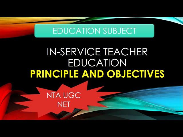 principle and objectives of inservice teacher education