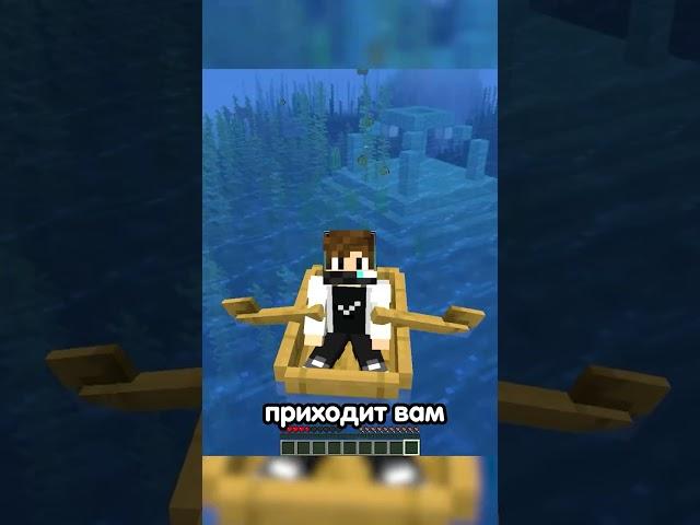 Откуда появился ПОДВОДНЫЙ ХРАМ |ТЕОРИЯ #шортс #майнкрафт #minecraft #теории