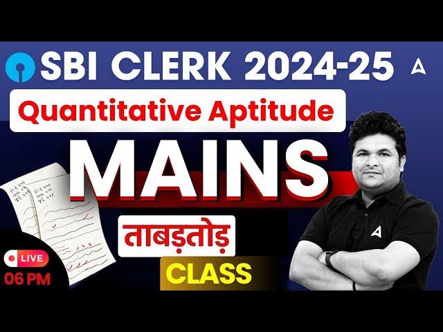 SBI Clerk Maths 2024-25 | SBI Clerk Mains Quantitative Aptitude Class By Shantanu Shukla