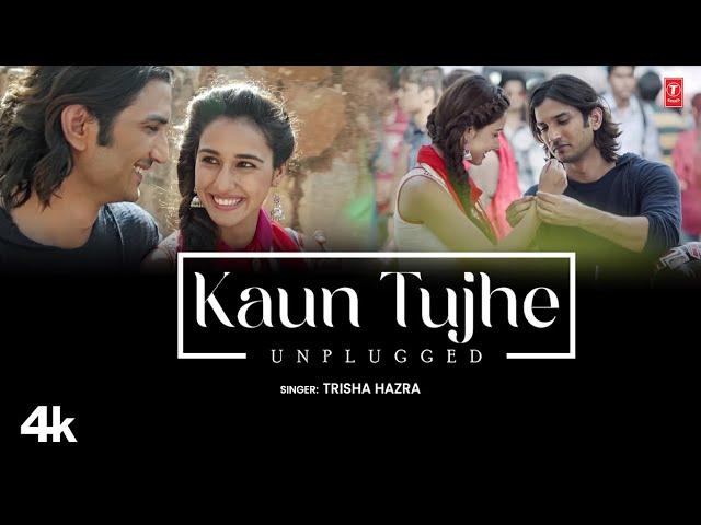 Kaun Tujhe (Unplugged) Trisha Hazra | Palak Muchhal | Amaal Mallik | Latest Unplugged Version 2024