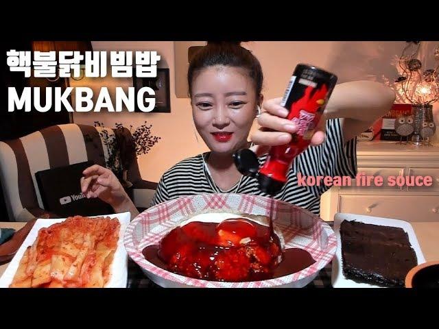 Nuclear Fire Spicy Bibimbab (Nuclear Fire Spicy Sauce) *Dorothy Mukbang* Eating Show