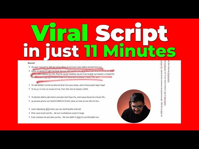 Aise Likhte Hein Viral Script… (EASY)