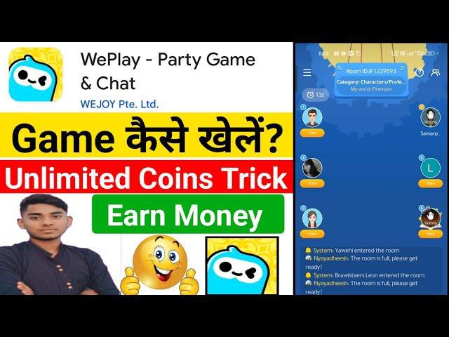 Weplay Game Kaise Khele || Weplay App Kaise Use Kare || Weplay Game Play || Weplay Game