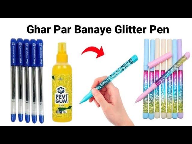 How to make Lava Glitter Lava Pen at home/Diy Glitter Pen/Homemade Glitter Pen/How to makeglitterpen