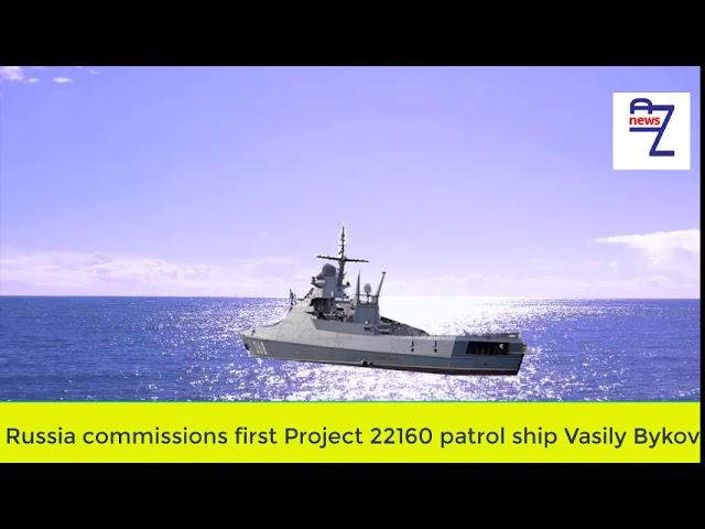 Russia commissions first Project 22160 patrol ship Vasily Bykov