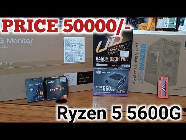 Ryzen5 5600G Gigabyte B450M DS3H WIFI XPG 16GB RAM HIKVISION GEN4X4 NVME ZEBRONICS CABINET INVADER