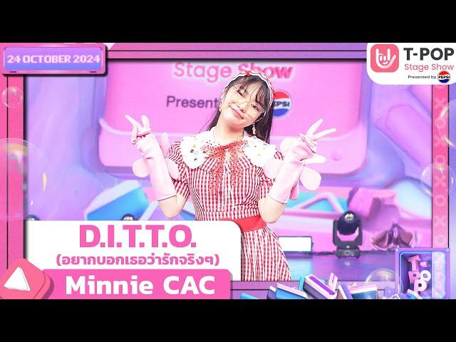 D.I.T.T.O. (อยากบอกเธอว่ารักจริงๆ) - Minnie CAC | 24 ต.ค.67 | T-POP STAGE SHOW  Presented by PEPSI