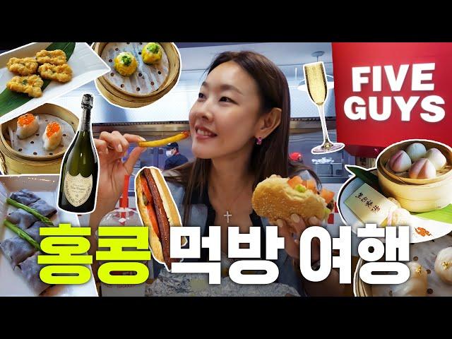 A mukbang video that calls for a trip to Hong Kong | Michelin Star Dim Sum Restaurant, etc.