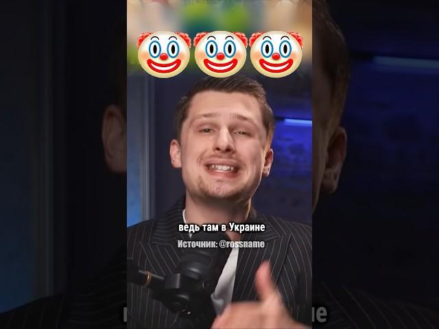 Разбор балабола ROSS NAME