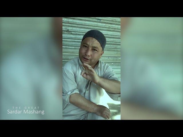 THE GREAT Sardar Mashang | Hazaragi Funny Video | Sardar Mashango Funny Video