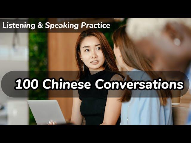 100 Chinese Conversations in Real Life - Learn Mandarin Chinese Listening & Speaking