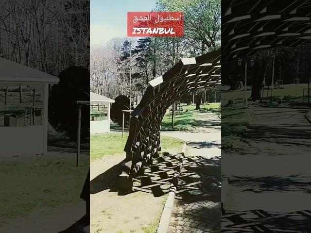 حديقة كولهانة GÜLHANE