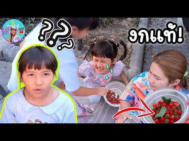 เล่นขายของหน้าบ้าน ฝึกฝนให้รู้จักแบ่งปัน | Omelet Kids Club