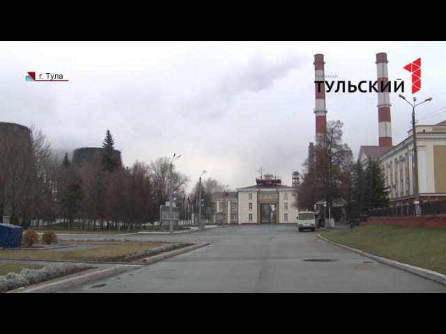 Совещание по экологической безопасности - Первый тульский