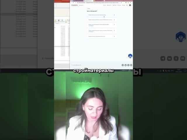 Почему это выгодно государству? Как сэкономить на земле: https://zemlya007.ru/vebinar?utm_med