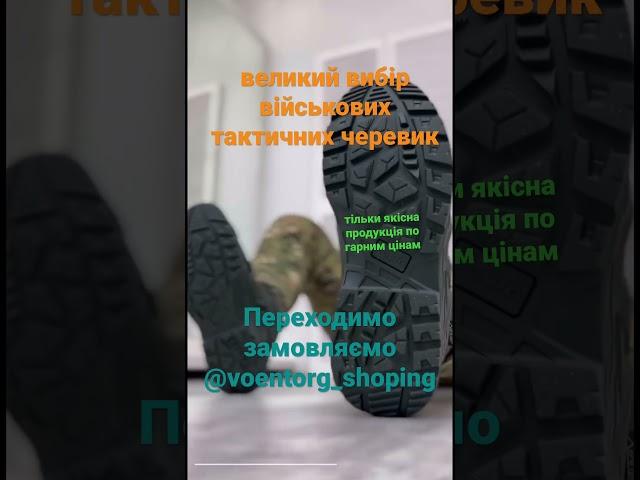 Тактичні черевики LOWA zephyr gtx serbia KOP2