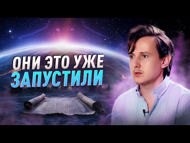 Видящий предупредил: многие не готовы к тому, что вот вот произойдет.. Александр Меньшиков