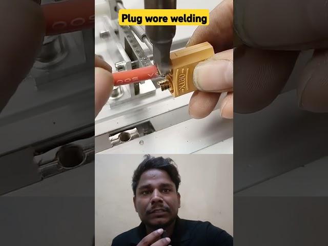 plug wire welding