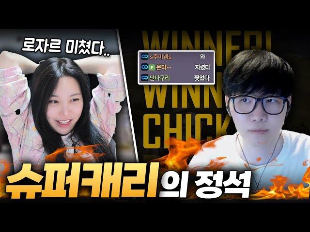 생방 모두가 감탄한 '그 슈퍼플레이' [킬내기 하이라이트]