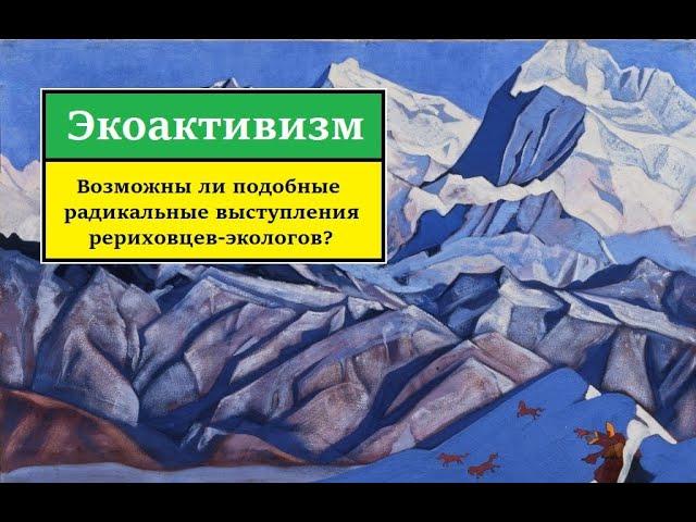 Музейное дело: атаки экстремистов