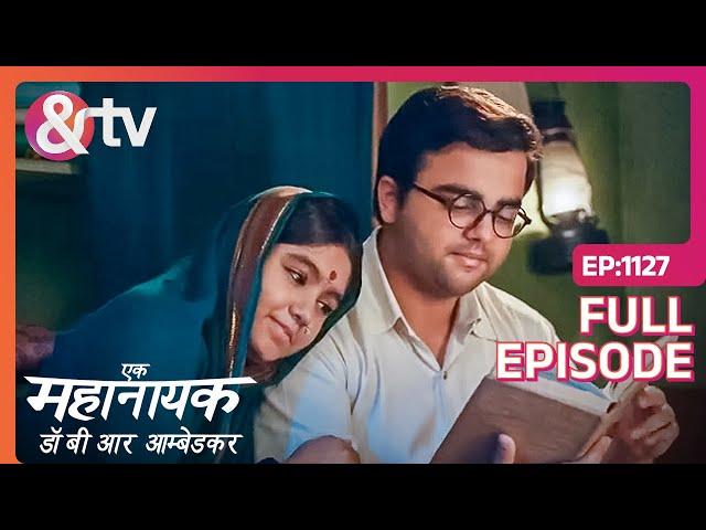 Ramabai और Bhim ने मिल कर चॉल वालो को रोका | Ek Mahanayak - Dr B R Ambedkar | Full Ep 1127 - And TV