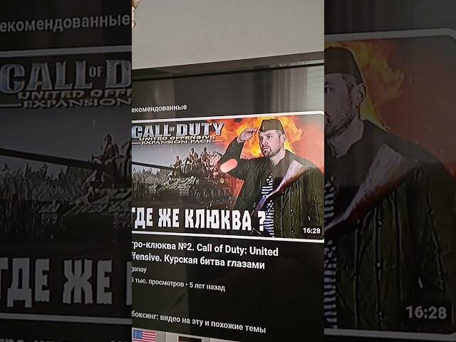 хрена себе