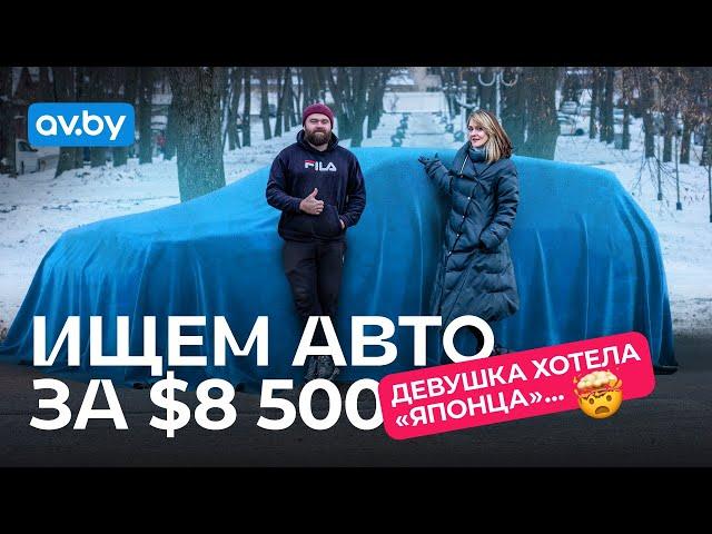 Нашли идеальный автомобиль за $8 500: Peugeot 308, Hyundai Accent или Honda Civic?