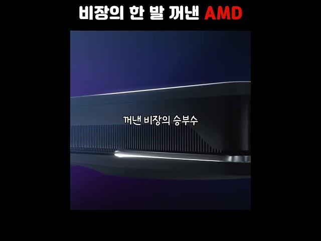 꼬우면 라데온 사던가? 이젠 못 하겠지~