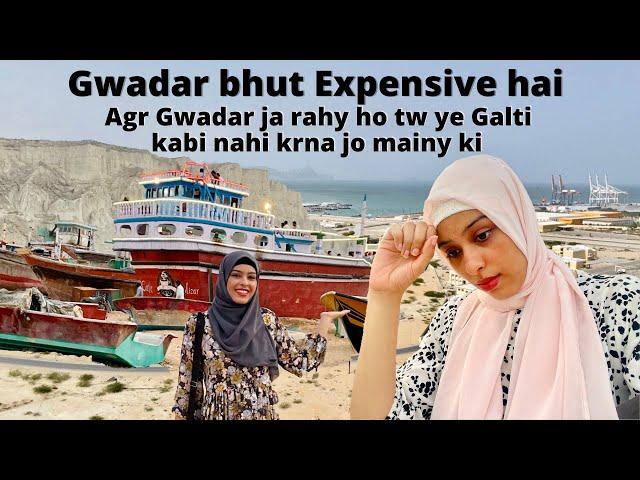 Gwadar ny mujy loot liya | Gwadar Tour in cheapest price Hotel Food | Gwadar Detailed vlog 4