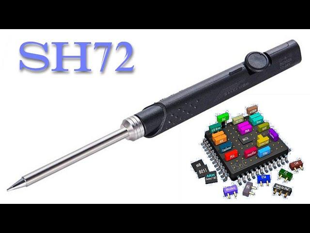 SH72 Что находится внутри паяльника / SH72 What's inside the soldering iron