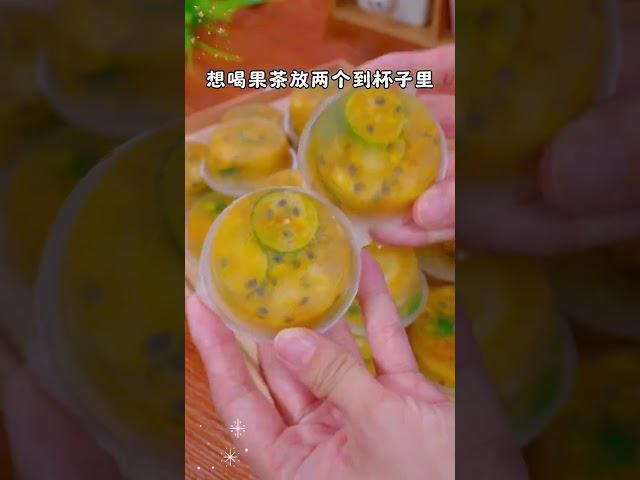 天气炎热，要是想喝柠檬果茶，不妨照着我这个方法做。做上一次，能喝一个月呢，味道可比外面卖的好喝太多啦！#夏天该有的样子#百香果柠檬蜂蜜水#果茶#自制饮品 #food #吃货推荐官 #美食教程