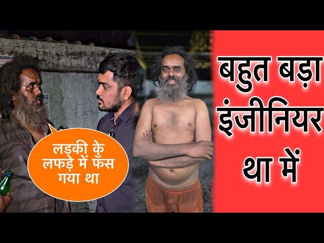 Bahut Bade Engineer The  / Ladki Ke Matter Me ￼Fhash Gaya | Popatbhai Ahir
