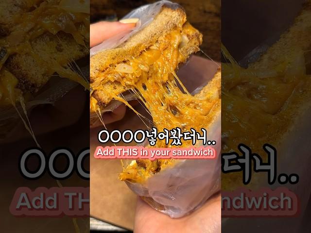 OOOO넣어봤더니..Add THIS in your sandwich! #아침메뉴추천 #도시락메뉴추천 #미국주부 #easyrecipe #쉬운레시피 #샌드위치도시락