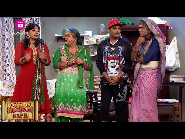 लड़की देखने गया Bittoo फंस गया सालियों के बीच!  | Comedy Nights With Kapil