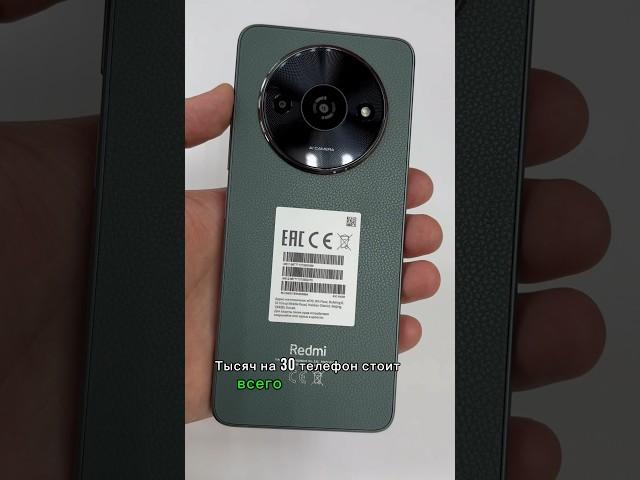 Xiaomi Redmi A3 - король бюджетников? Обзор распаковка@xiaomi