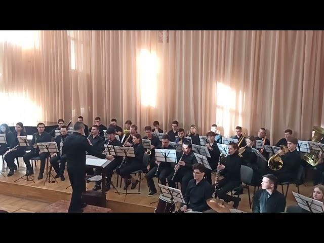 Духовой оркестр РГК им С. В. Рахманинова 2022