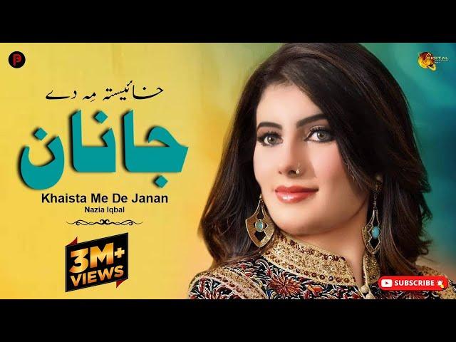 Pashto Hit Song | Khaista Me De Janan | Nazia Iqbal | Spice Media