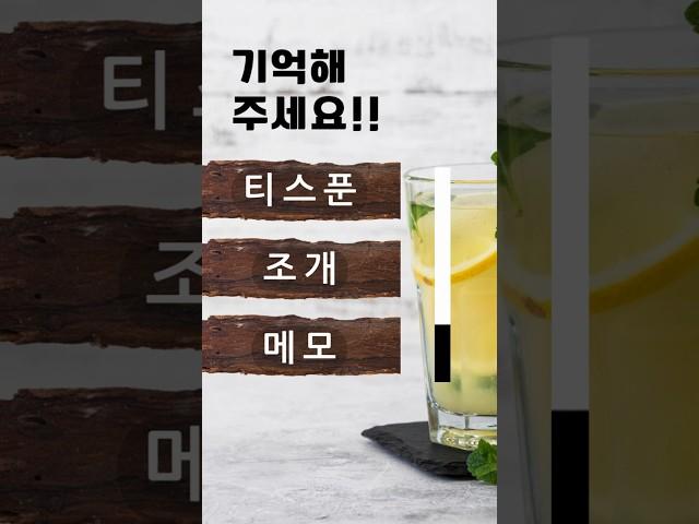 치매예방퀴즈 #korean #치매예방 #재미있는 #두뇌 #퀴즈 #한국어