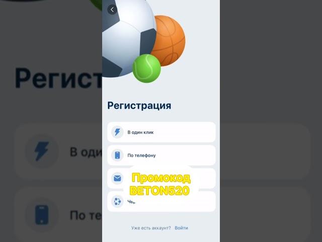 Новый промокод для новых пользователей 1xbet