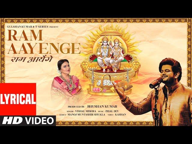 Ram Aayenge (Lyrical) Vishal Mishra,Payal Dev | Manoj Muntashir | Dipika,Sameer | Kashan | Bhushan K