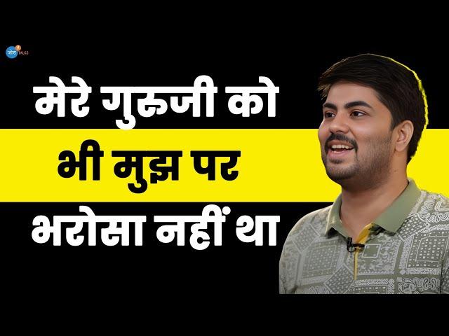 इस strategy से फोड़ा UPSC | IAS Aaditya Pandey | Aaditya Pandey | Josh Talks Hindi #upscmotivation