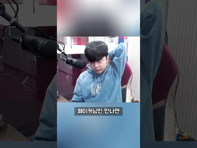 페이커님께 인사하는 법 #stax #valorant #김구택 #t1 #발로란트 #Faker