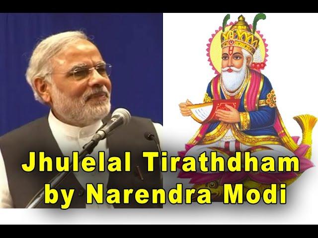 Jhulelal Tirathdham by Narendra Modi